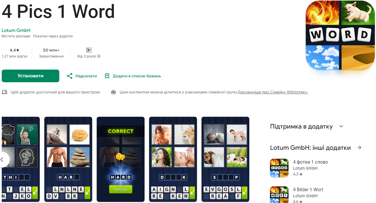 Эти мобильные игры помогут выучить английский даже новичкам