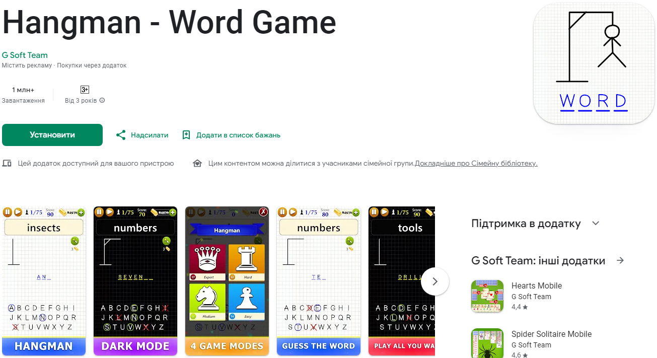 Эти мобильные игры помогут выучить английский даже новичкам