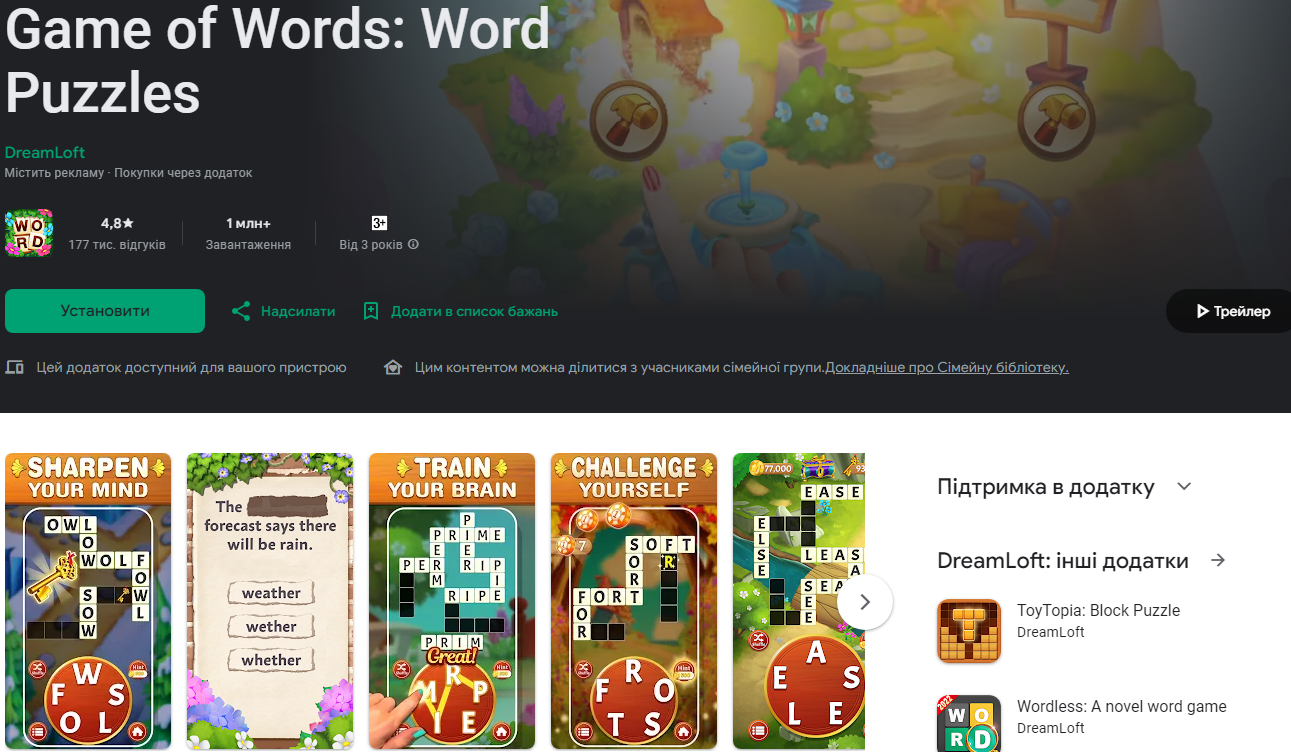 Эти мобильные игры помогут выучить английский даже новичкам