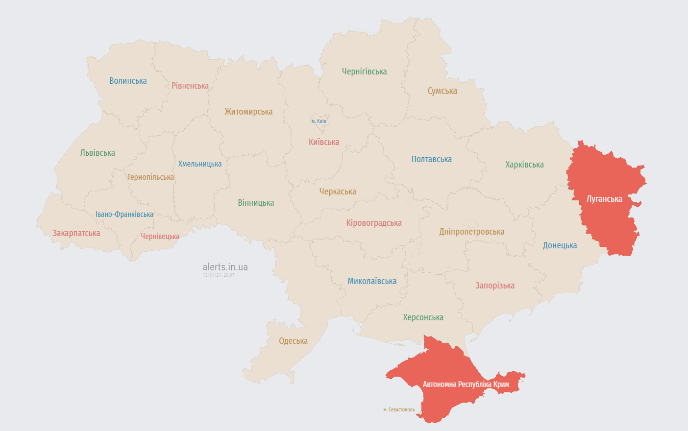 У Києві та низці областей оголошено повітряну тривогу (відбій)