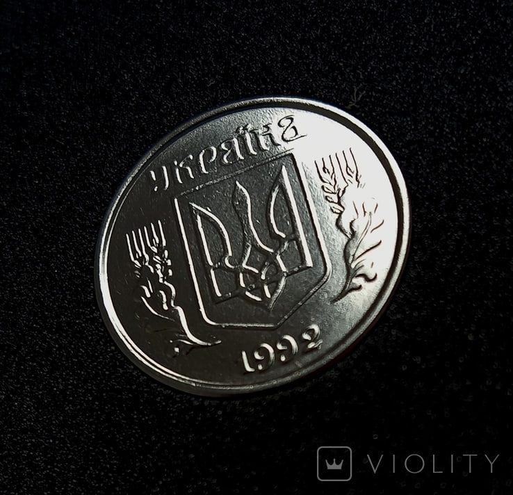 &quot;Простая&quot; 1 копейка может стоить 40 тысяч. Как выглядит ценная монета (фото)