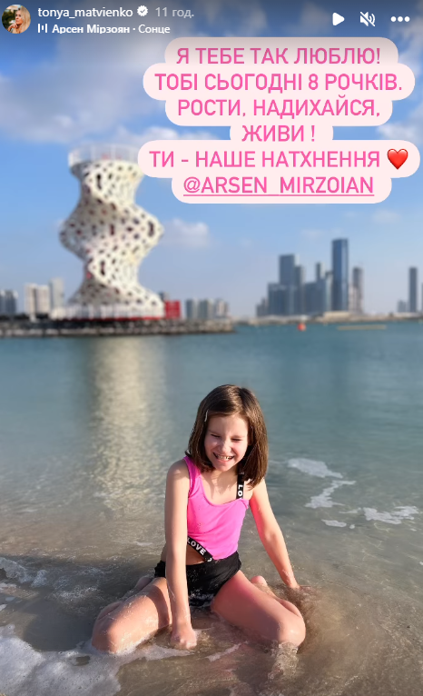 Тоня Матвиенко показала дочь от Мирзояна: редкие кадры умилили сеть