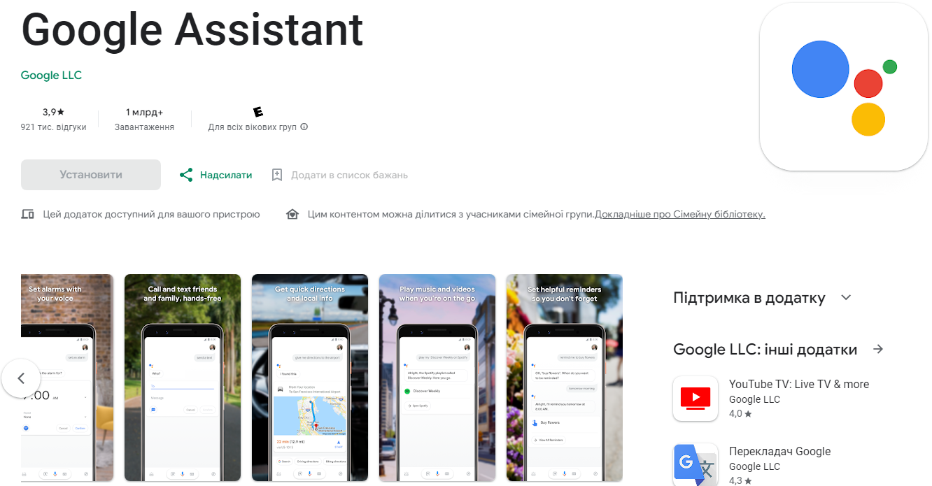 Как сделать скриншот на компьютере или телефоне