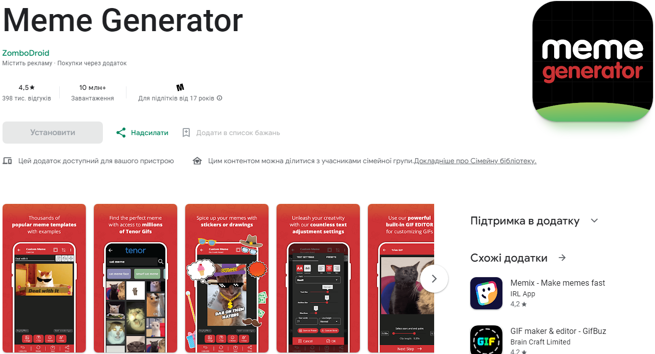 Оригинальные мемы за считанные минуты. 10 лучших приложений для смартфонов и ПК