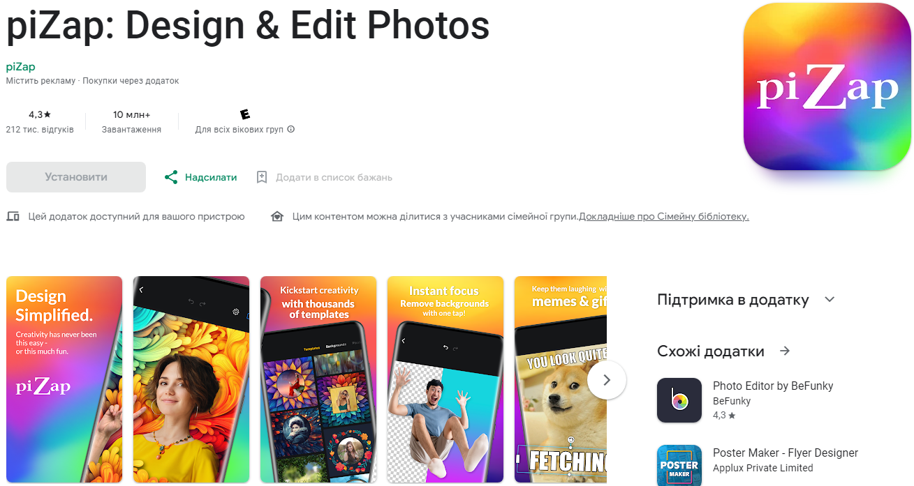 Оригинальные мемы за считанные минуты. 10 лучших приложений для смартфонов и ПК