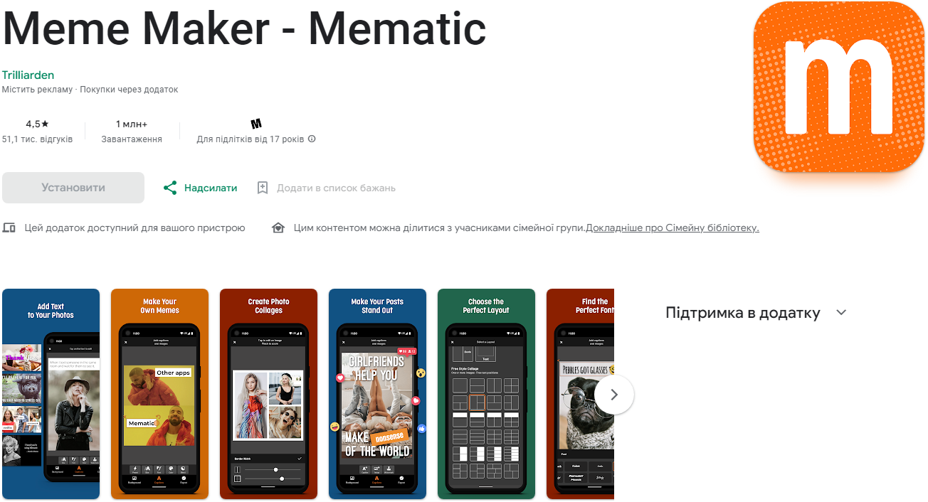 Оригинальные мемы за считанные минуты. 10 лучших приложений для смартфонов и ПК