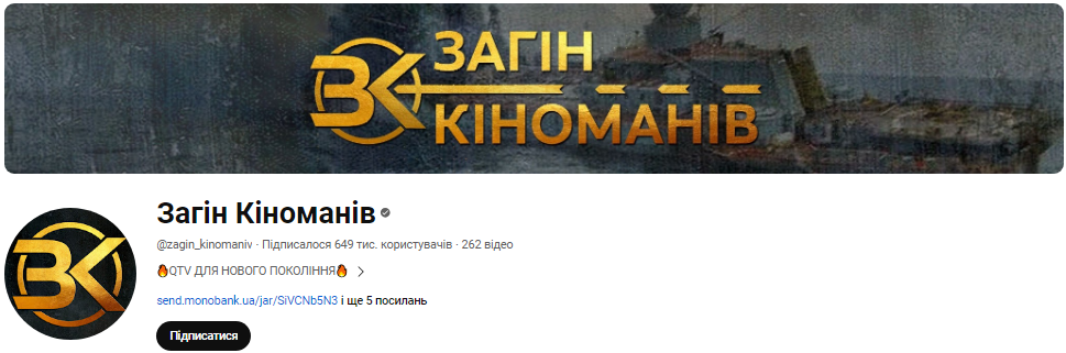 Что смотреть после работы и на выходных? 15 лучших украиноязычных YouTube-каналов для полезного досуга