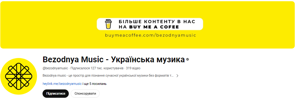 Что смотреть после работы и на выходных? 15 лучших украиноязычных YouTube-каналов для полезного досуга