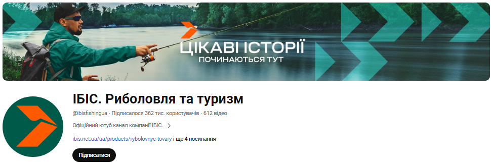Что смотреть после работы и на выходных? 15 лучших украиноязычных YouTube-каналов для полезного досуга