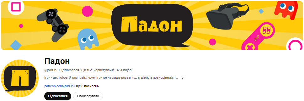 Что смотреть после работы и на выходных? 15 лучших украиноязычных YouTube-каналов для полезного досуга