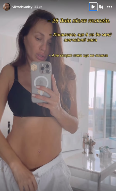 Звезда "Холостяка" показала фигуру через 26 дней после родов: "честные" кадры