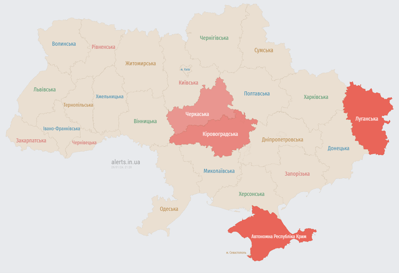 Россия запустила с юга "Шахеды". Где объявлена воздушная тревога