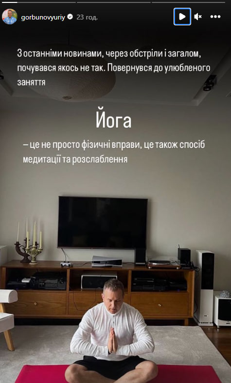 Горбунов показав кумедне фото з маленьким сином: разом займалися йогою