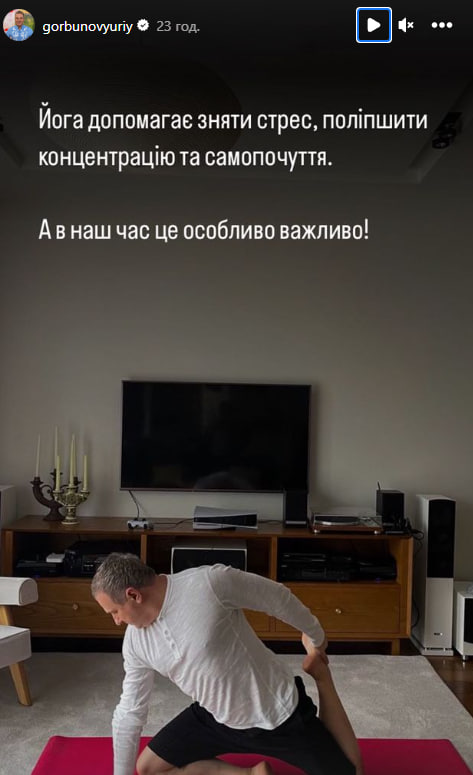 Горбунов показав кумедне фото з маленьким сином: разом займалися йогою