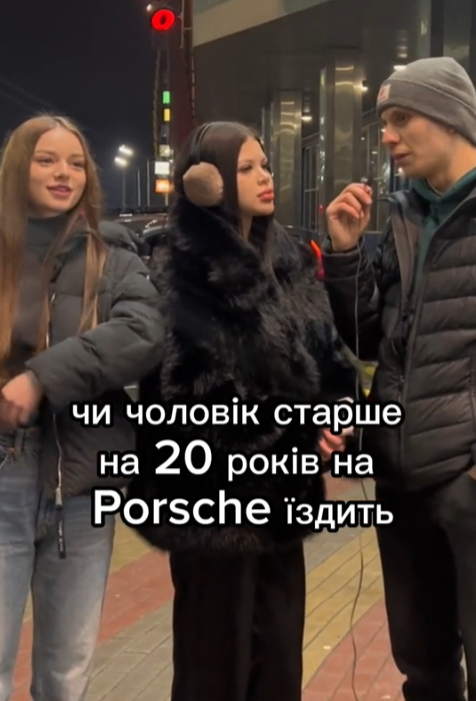 Ровесник на Lanos або старший на 20 років чоловік на Porsche? Дізнайтеся, що відповіли дівчата (відео)