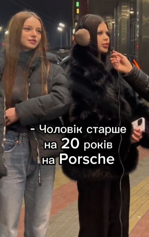 Ровесник на Lanos або старший на 20 років чоловік на Porsche? Дізнайтеся, що відповіли дівчата (відео)