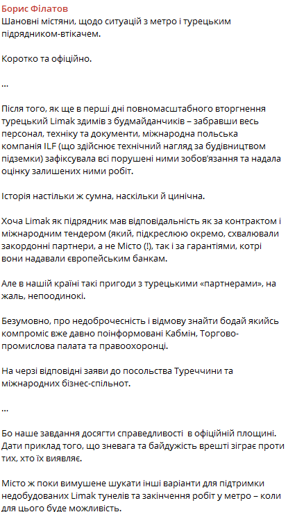 Стало відомо, чому в Дніпрі так і не добудували метро