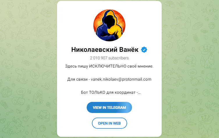 Генерал ВСУ сказал, можно ли верить &quot;Николаевскому Ваньку&quot;