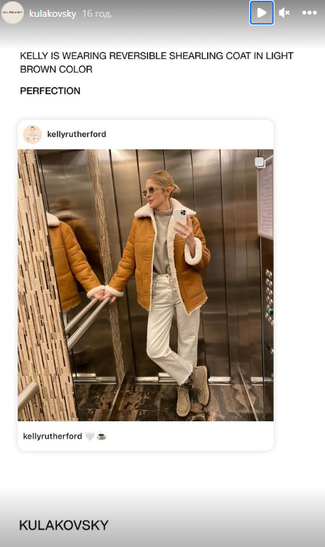 Зірка &quot;Пліткарки&quot; показалася у стильному одязі від українських брендів: скільки коштують &quot;луки&quot; (фото)