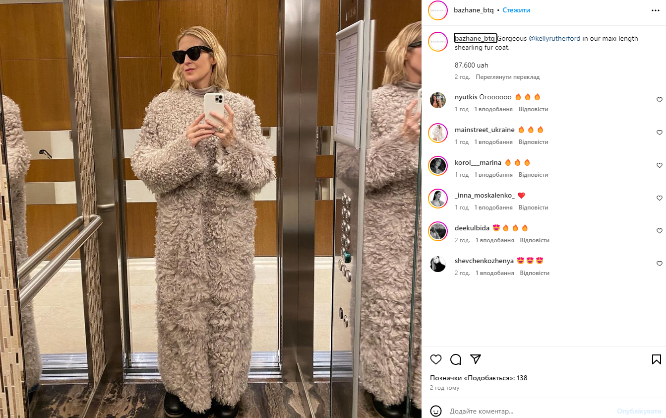 Зірка &quot;Пліткарки&quot; показалася у стильному одязі від українських брендів: скільки коштують &quot;луки&quot; (фото)