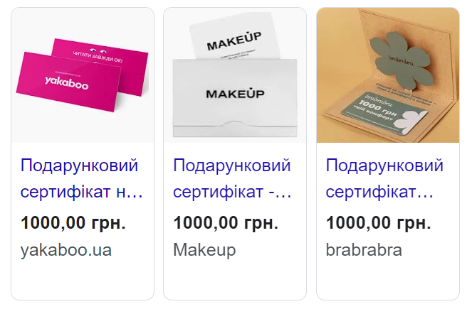 Лучшие подарки на День святого Валентина до 1000 грн: чем порадовать вторую половинку