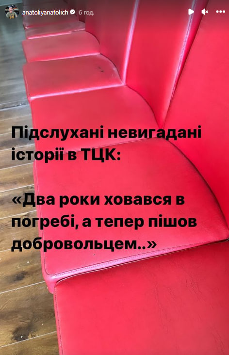 &quot;Скандалов не будет&quot;: Анатолий Анатолич наконец-то прошел ВВК