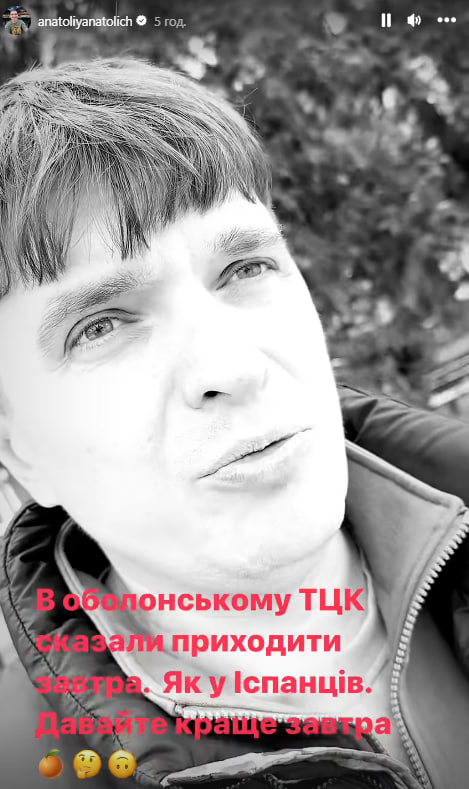 Анатолий Анатолич рассказал о &quot;приключениях&quot; в ТЦК: &quot;Попытка номер 3&quot;