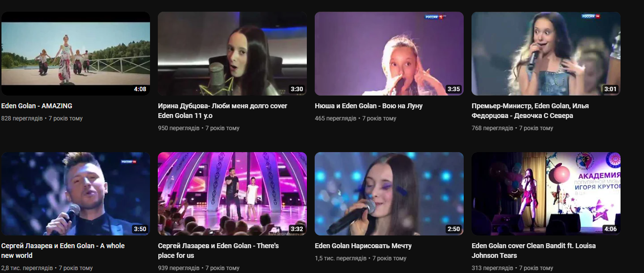Скандал на Євробаченні: Ізраїль представить співачка, яка жила в РФ та їздила в окупований Крим