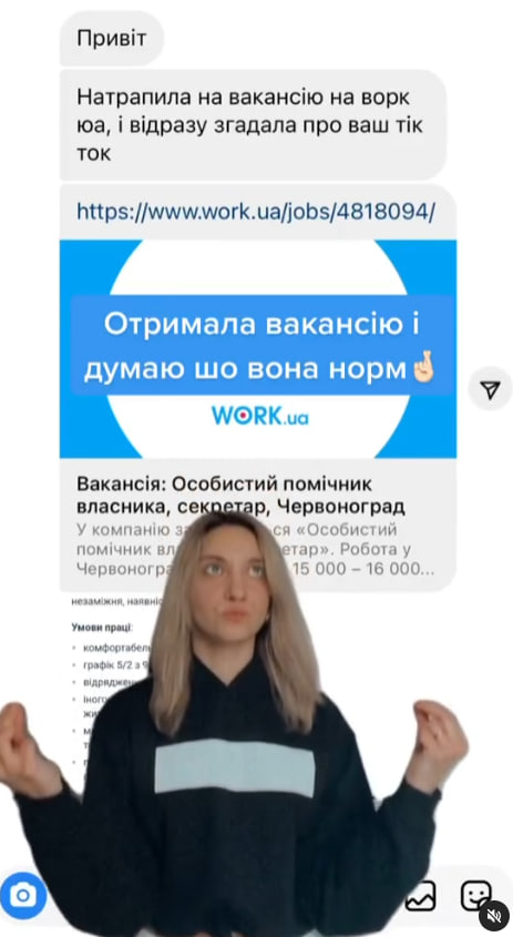 Треш-вакансия для украинок насмешила сеть: спрашивают о цвете волос и &quot;близости&quot; с боссом
