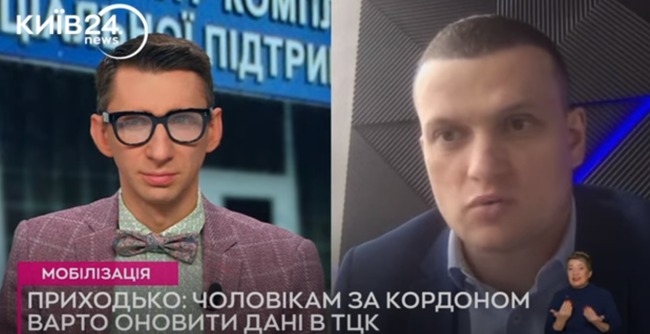 &quot;Усе майно буде арештовано&quot;: адвокат сказав, на що чекати чоловікам, які втекли з України