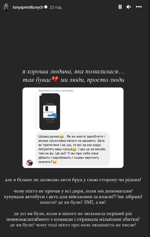 Блогерша Пренткович &quot;взорвалась&quot; обвинениями на фоне скандала с Мальдивами: &quot;Это стечение обстоятельств&quot;