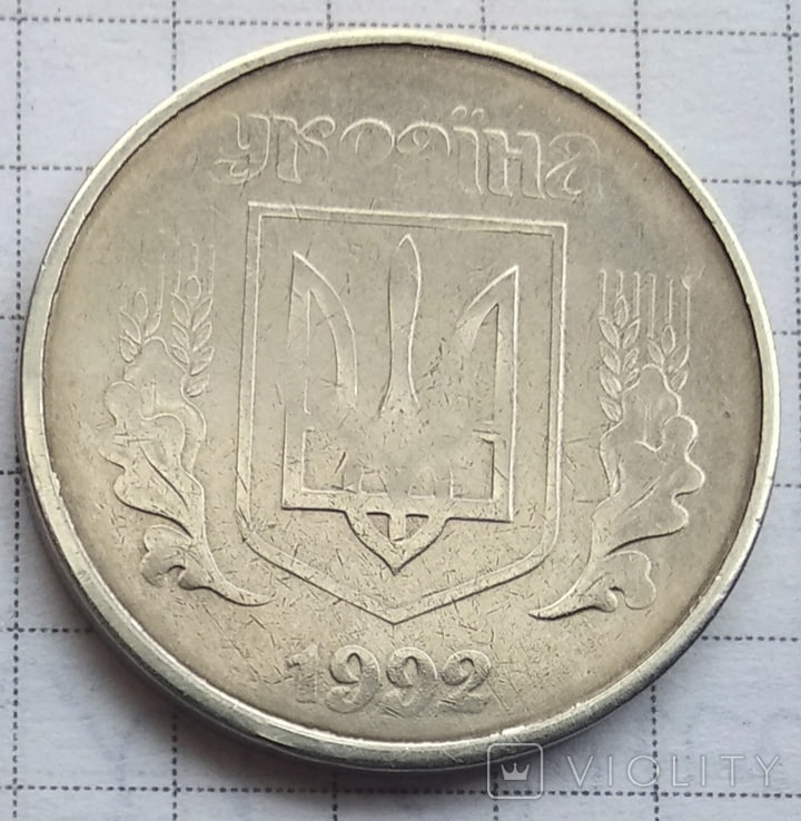 Такая монета принесет 30 тысяч. Как выглядят ценные 5 копеек и в чем их особенность