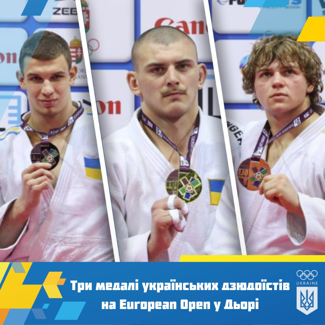 Украинские дзюдоисты завоевали три медали на турнире European Open