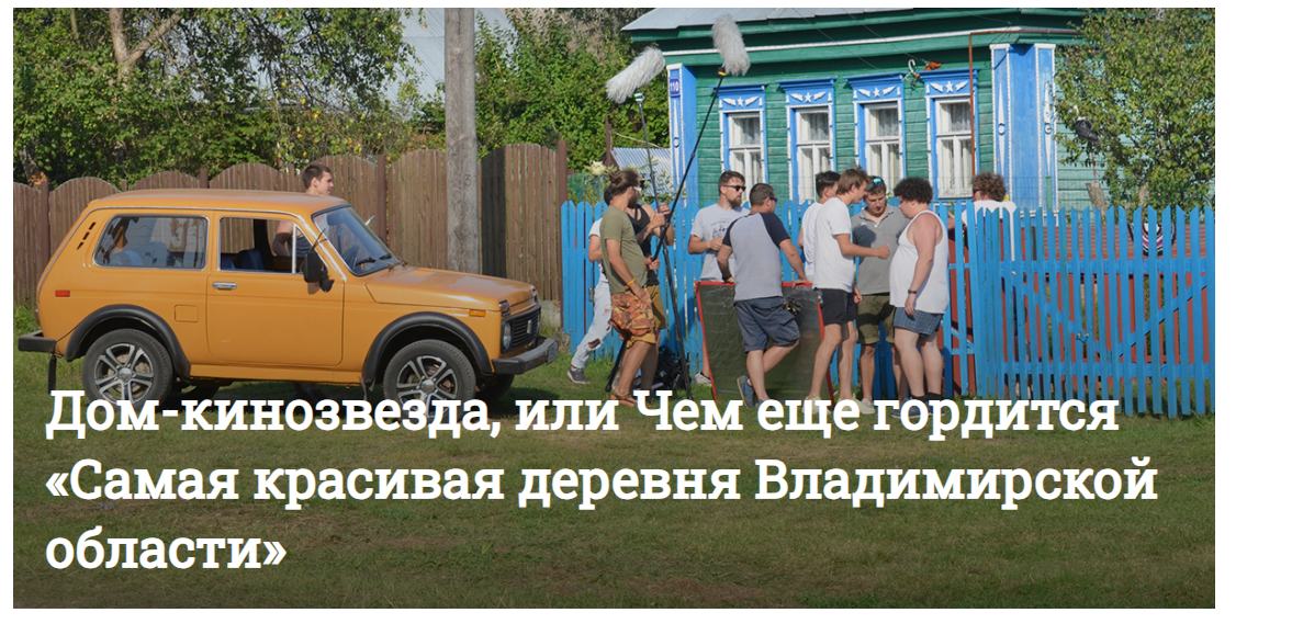 Як сьогодні виглядає російське село, в якому народився Сирський. Бруд та злидні