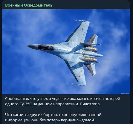 Командующий Воздушных сил потроллил россиян после сбития трех &quot;Сушек&quot;