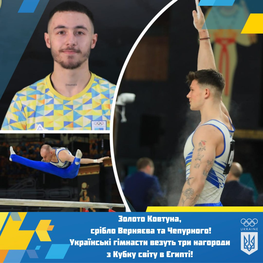 Украина завоевала три награды на Кубке мира по спортивной гимнастике