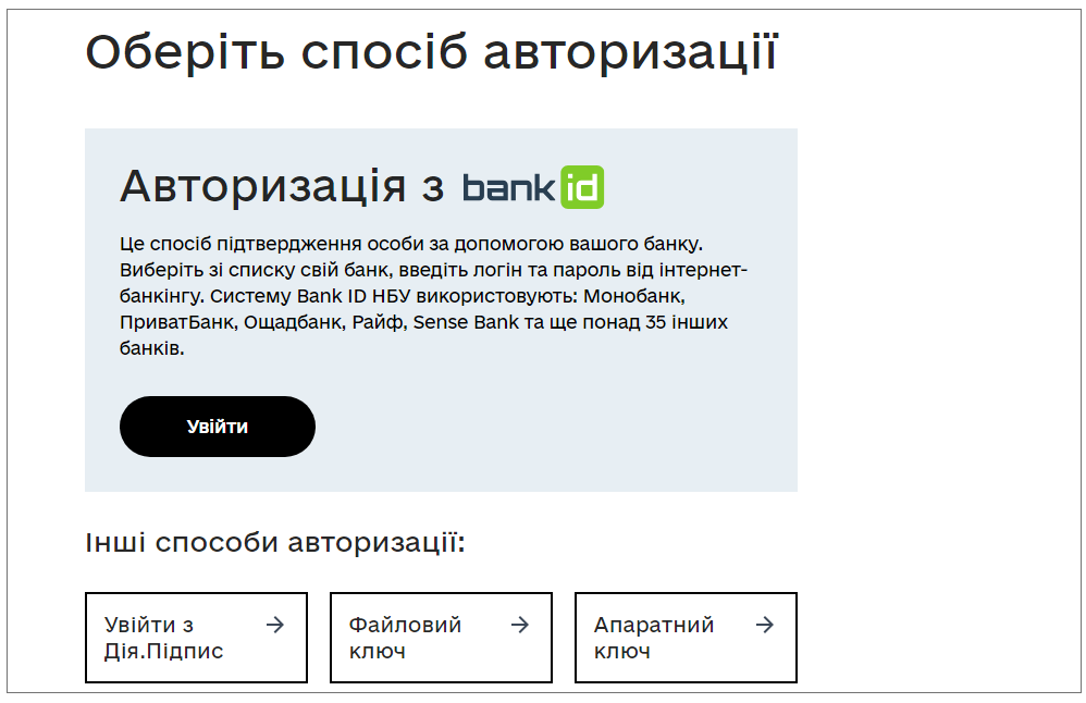 Як відновити свідоцтво про народження в Україні та за кордоном: інструкція
