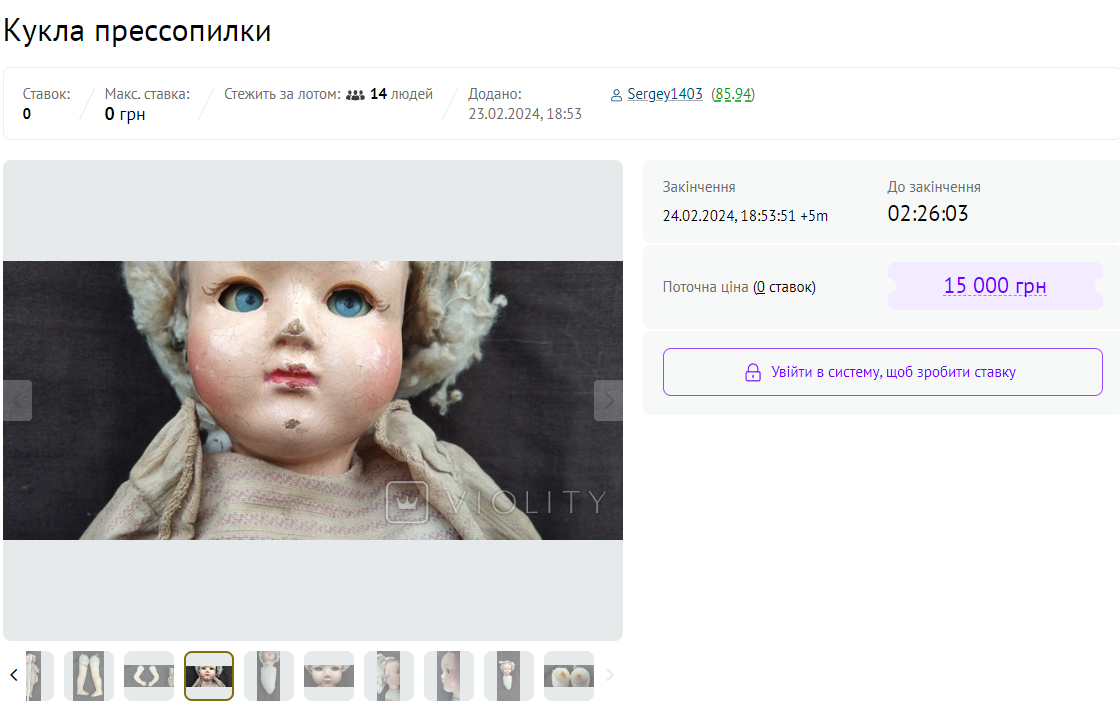 Такая старая кукла никому не понравится, но ее стоимость вас ошарашит (фото)