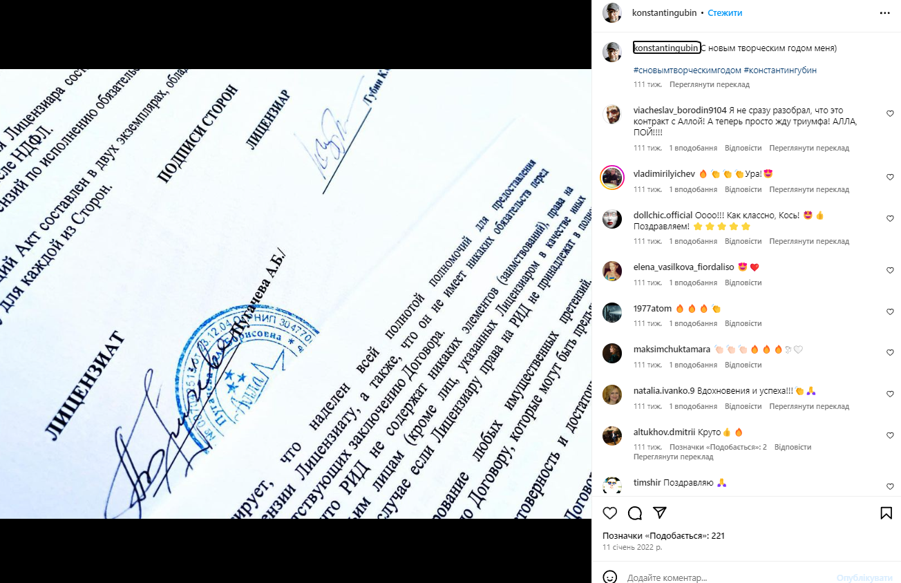 Алла Пугачева впервые за долгое время выпустила песню. Ее написал путинист (видео)