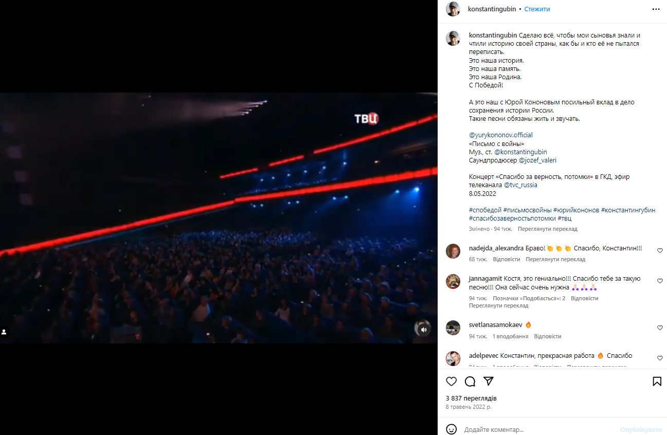 Алла Пугачева впервые за долгое время выпустила песню. Ее написал путинист (видео)