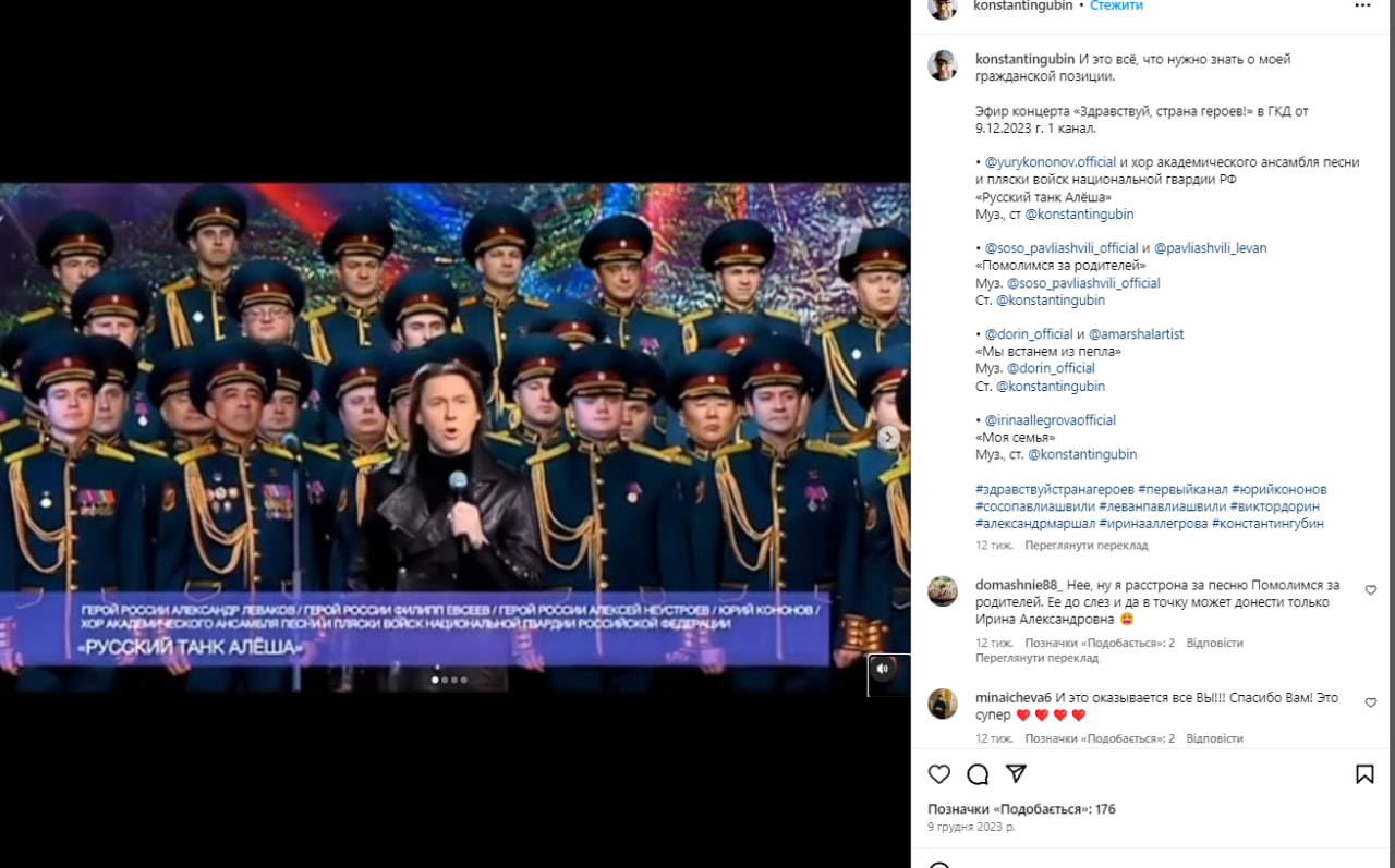 Алла Пугачева впервые за долгое время выпустила песню. Ее написал путинист (видео)