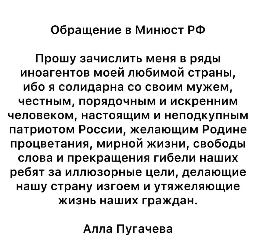 Алла Пугачева впервые за долгое время выпустила песню. Ее написал путинист (видео)