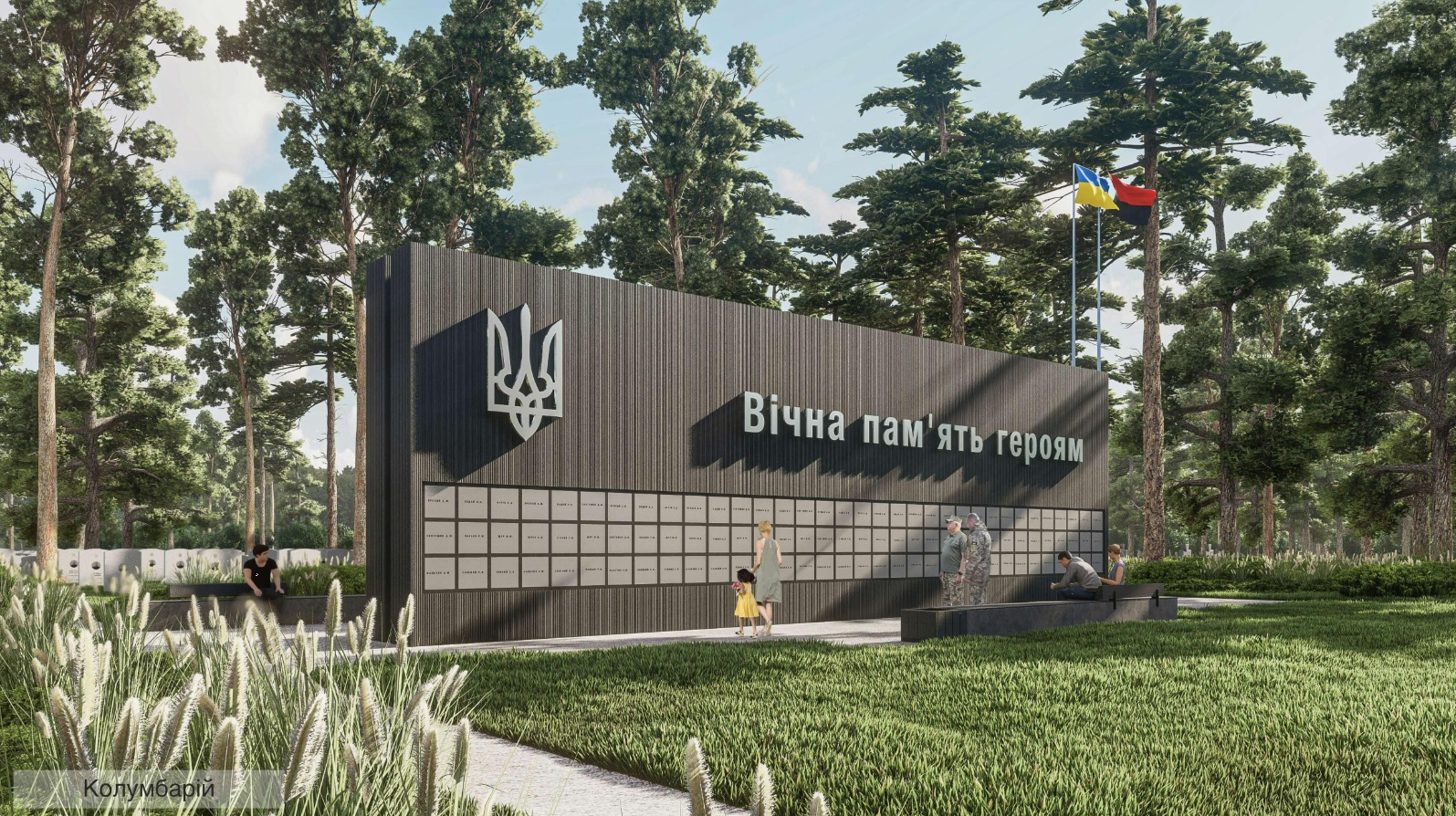 В Україні з'явиться Національне військове кладовище з крематорієм і музеєм: як виглядатиме