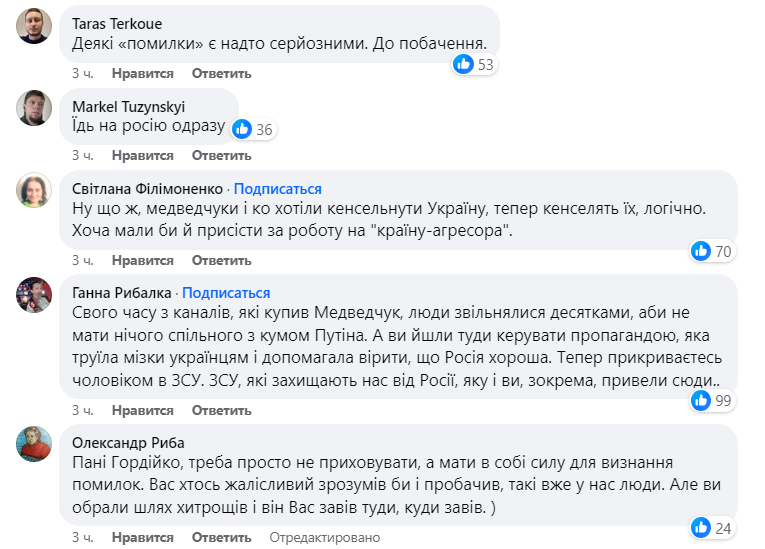 Скандал из Минздравом и экс-редактором канала Медведчука получил неожиданное продолжение: детали