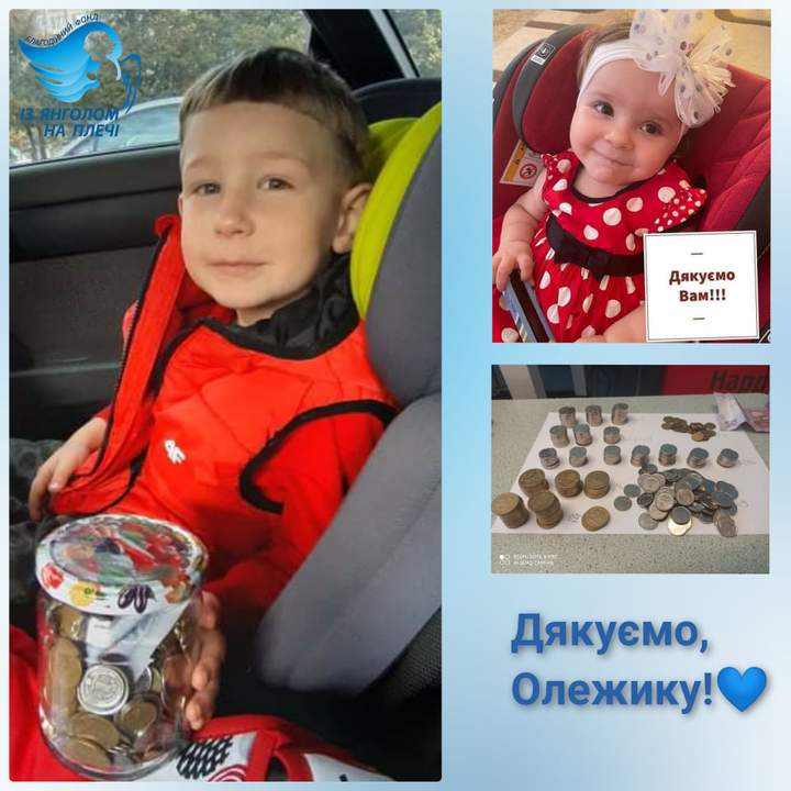 У Львові маленький хлопчик віддав усі свої заощадження на лікування дівчинки: приніс скарбничку із монетами