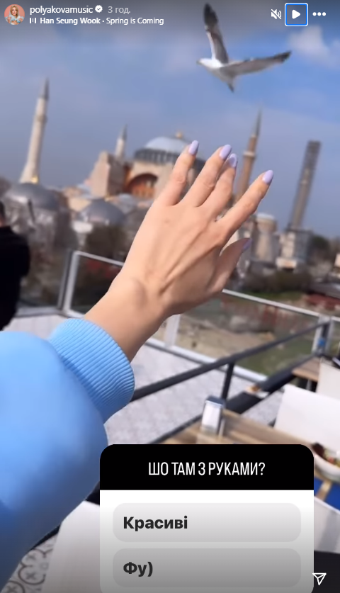 "Что с вами?": Полякова озадачила сеть странной деталью на фото