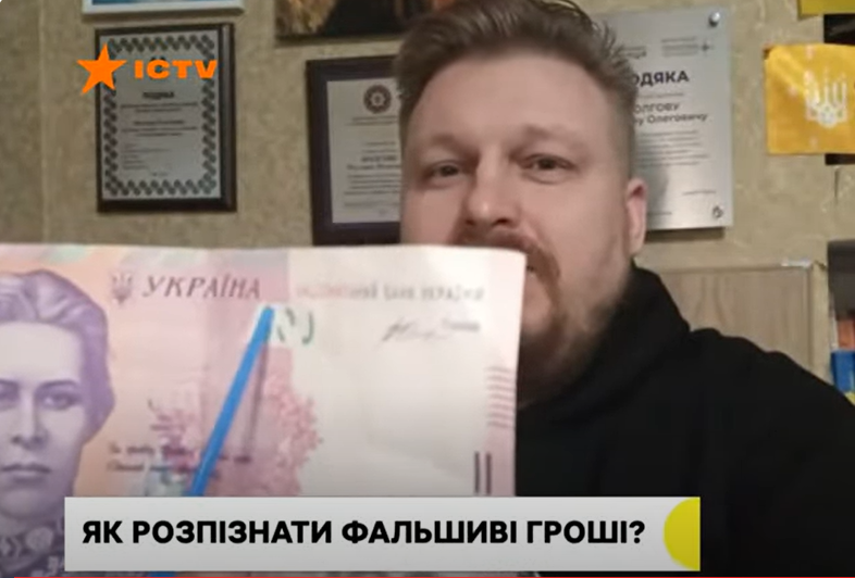 Как распознать фальшивые деньги за две секунды. Вас никто не сможет обмануть