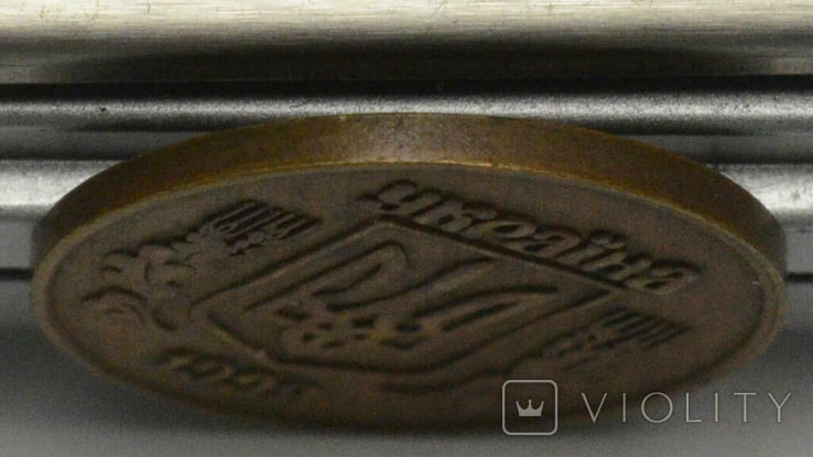 Ця українська монета принесе вам 50 тисяч: як вона виглядає (фото)