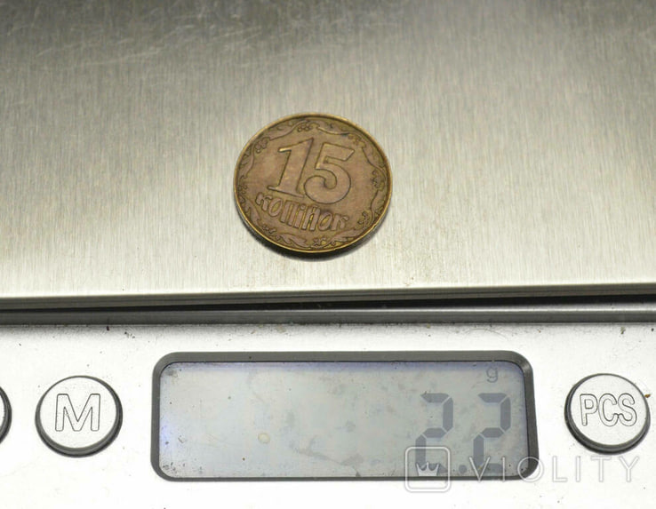 Ця українська монета принесе вам 50 тисяч: як вона виглядає (фото)