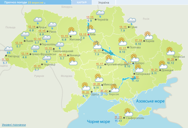Дощі відступають: якою буде погода в Україні сьогодні
